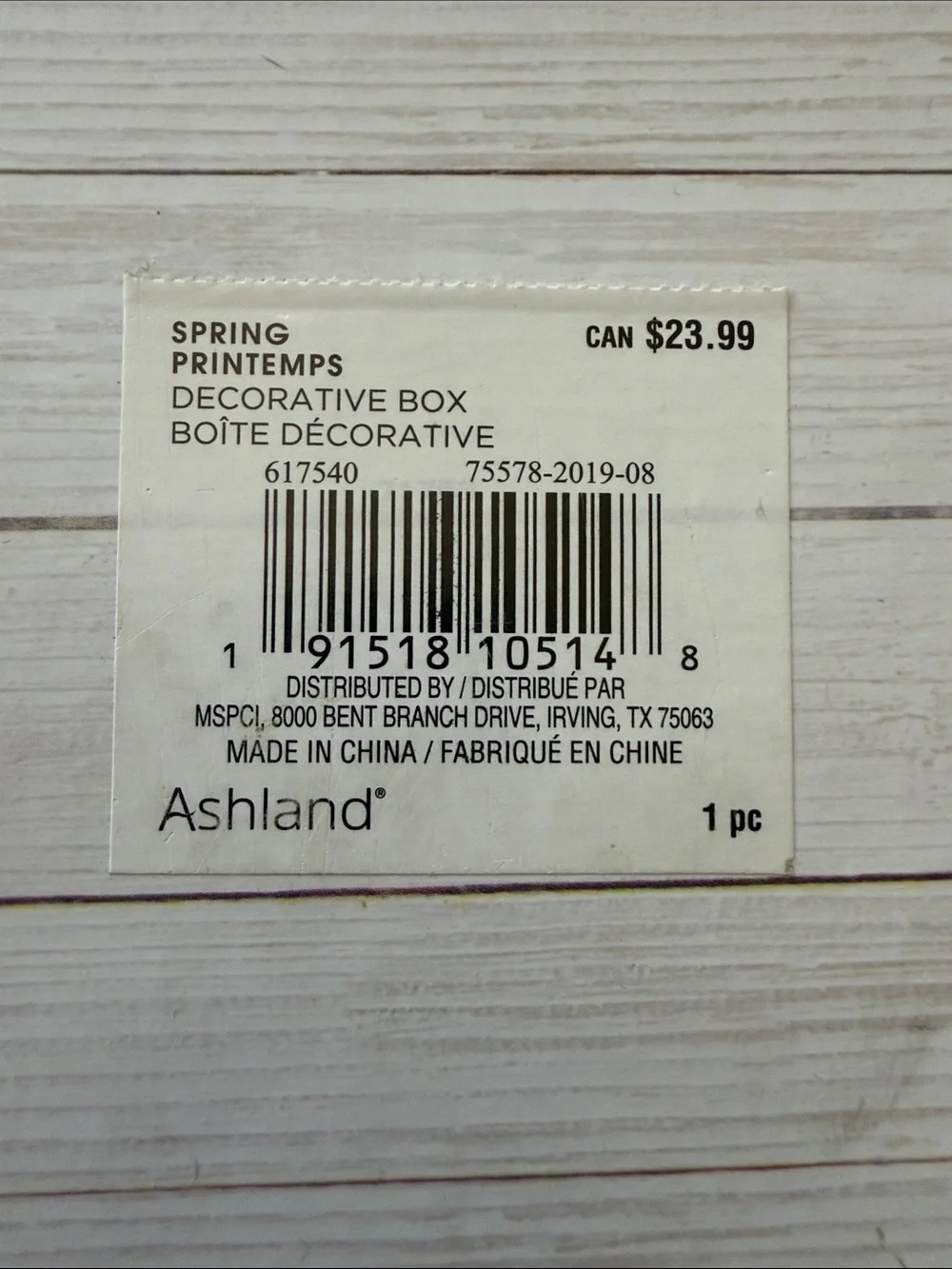 NWT~Ashland Large Magnetic Closure Decorative Floral Box